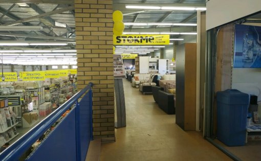 Карточка компании