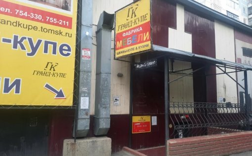 Карточка компании