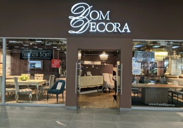 Магазин Dom Decora, где можно купить верхнюю одежду в России