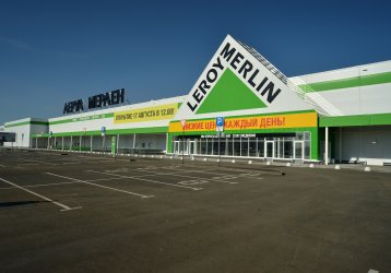 Магазин Леруа Мерлен, где можно купить верхнюю одежду в России