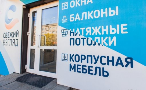 Карточка компании
