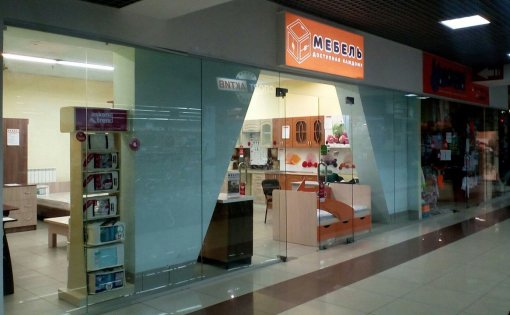 Карточка компании