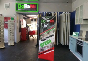 Магазин DoReMi, где можно купить верхнюю одежду в России
