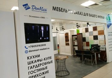 Магазин denmari, где можно купить верхнюю одежду в России