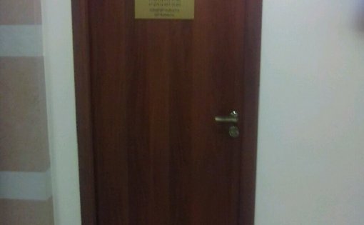 Карточка компании