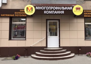 Магазин Vip Монтаж, где можно купить верхнюю одежду в России