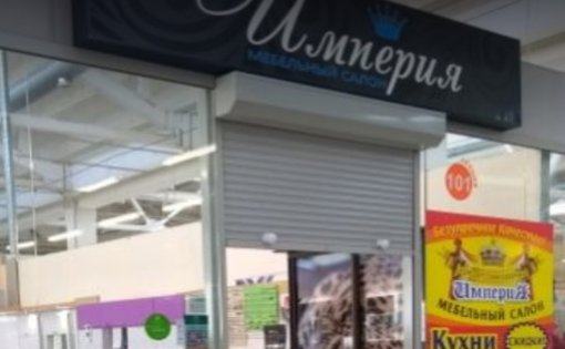 Карточка компании