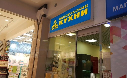 Карточка компании