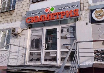 Магазин Симметрия, где можно купить верхнюю одежду в России
