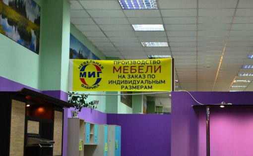 Карточка компании