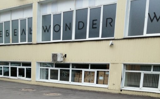 Карточка компании