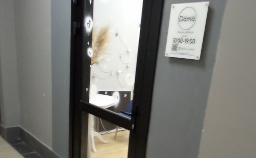 Карточка компании