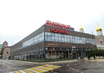 Магазин ROOMER Дисконт, где можно купить верхнюю одежду в России
