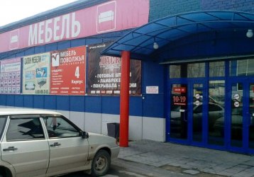 Магазин Интер, где можно купить верхнюю одежду в России