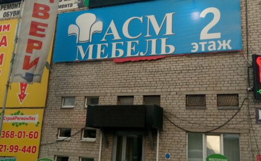 Карточка компании