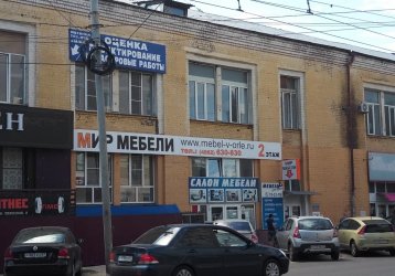Магазин Мир мебели, где можно купить верхнюю одежду в России