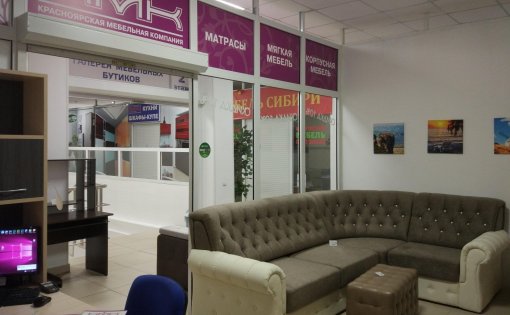 Карточка компании