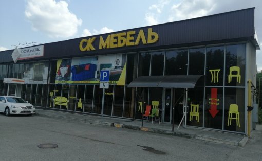 Карточка компании