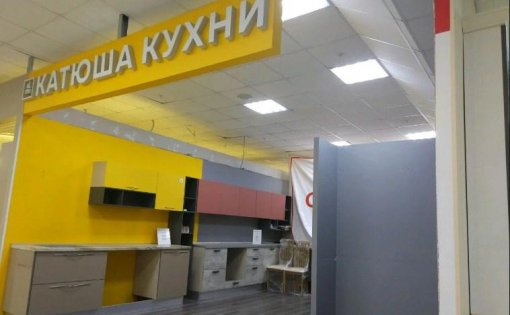 Карточка компании