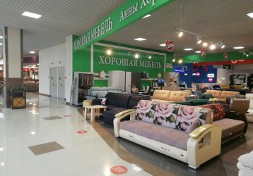 Магазин Хорошая мебель Анны Хорошиловой, где можно купить верхнюю одежду в России