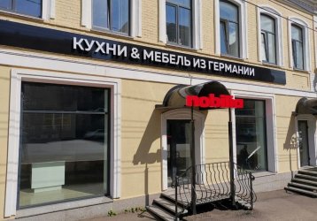 Магазин Nobilia, где можно купить верхнюю одежду в России