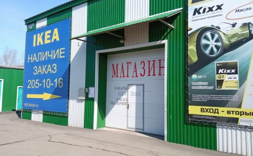 Карточка компании