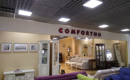 Карточка компании