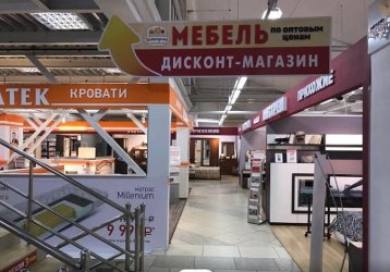 Магазин Уютнодома, где можно купить верхнюю одежду в России