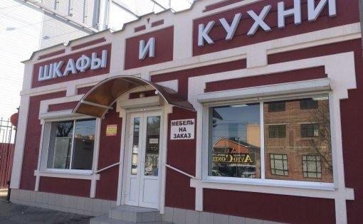Карточка компании
