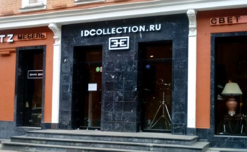 Карточка компании