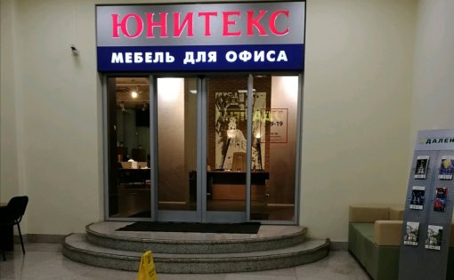 Карточка компании