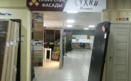 Карточка компании