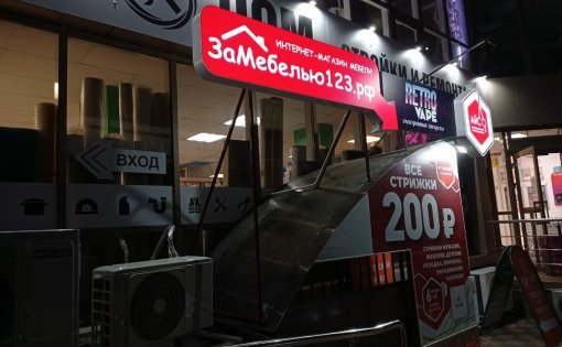 Карточка компании