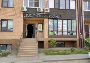 Магазин Доступные кухни, где можно купить верхнюю одежду в России