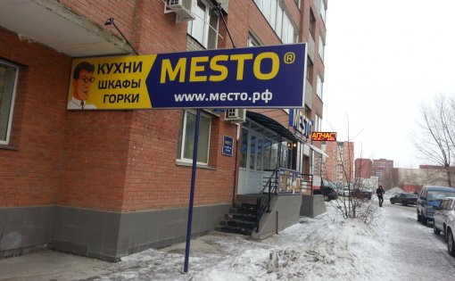 Карточка компании