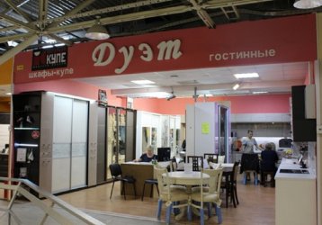 Магазин Дуэт, где можно купить верхнюю одежду в России