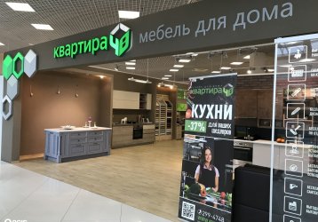 Магазин Квартира 48, где можно купить верхнюю одежду в России