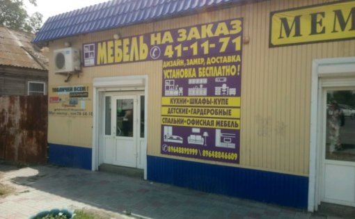 Карточка компании