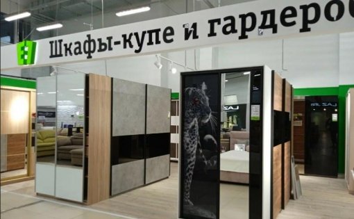 Карточка компании