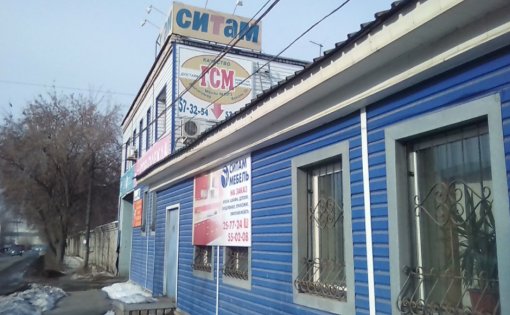 Карточка компании