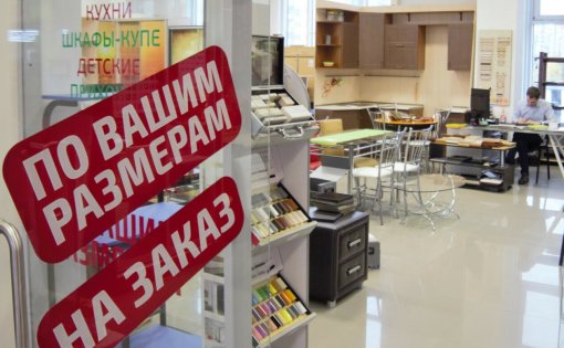 Карточка компании