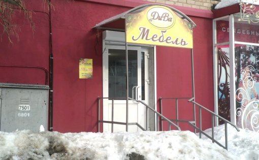 Карточка компании