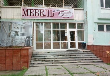 Магазин Мастерская нестандартной мебели, где можно купить верхнюю одежду в России
