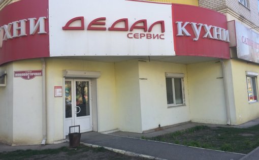 Карточка компании