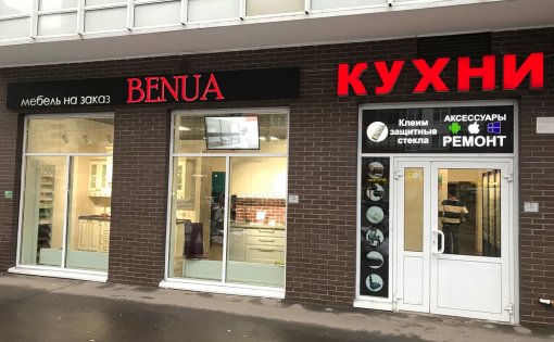 Карточка компании