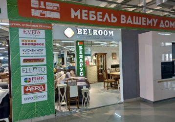 Магазин Belroom, где можно купить верхнюю одежду в России