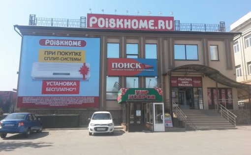 Карточка компании