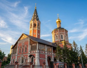 Карточка города Саратове