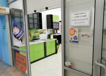 Карточка компании АЙ МЕБЕЛЬ