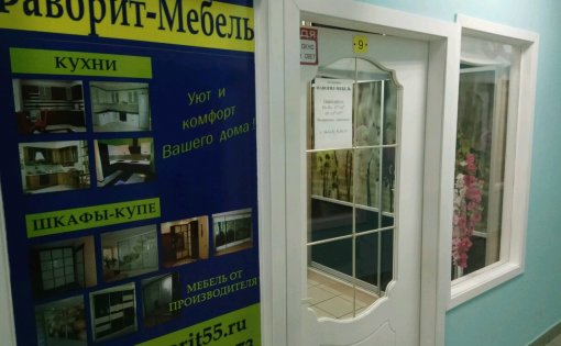 Карточка компании